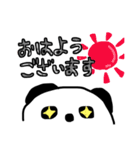 覗き見ぱんだ（個別スタンプ：1）