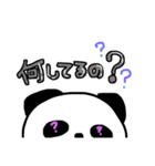 覗き見ぱんだ（個別スタンプ：6）