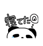 覗き見ぱんだ（個別スタンプ：10）