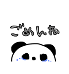 覗き見ぱんだ（個別スタンプ：11）