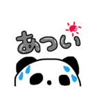 覗き見ぱんだ（個別スタンプ：12）