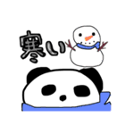 覗き見ぱんだ（個別スタンプ：13）