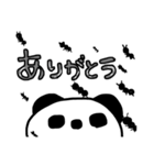 覗き見ぱんだ（個別スタンプ：14）