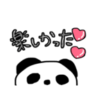 覗き見ぱんだ（個別スタンプ：15）
