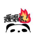 覗き見ぱんだ（個別スタンプ：16）