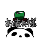 覗き見ぱんだ（個別スタンプ：17）