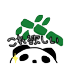 覗き見ぱんだ（個別スタンプ：18）
