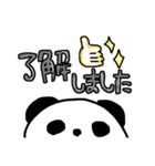覗き見ぱんだ（個別スタンプ：21）