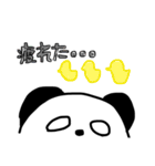 覗き見ぱんだ（個別スタンプ：23）