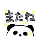 覗き見ぱんだ（個別スタンプ：26）