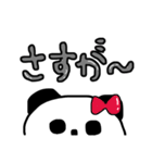 覗き見ぱんだ（個別スタンプ：29）