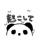 覗き見ぱんだ（個別スタンプ：33）