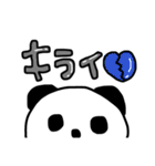 覗き見ぱんだ（個別スタンプ：35）