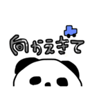 覗き見ぱんだ（個別スタンプ：36）