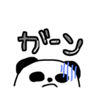 覗き見ぱんだ（個別スタンプ：40）