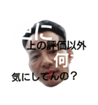 crazy Japanese not BAYASHI（個別スタンプ：4）