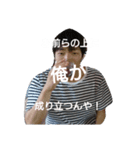 crazy Japanese not BAYASHI（個別スタンプ：8）