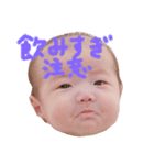 ISSAY（個別スタンプ：5）