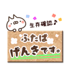 【ふたば】専用3（個別スタンプ：32）