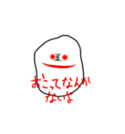 誰でも作れそうなスタンプ（個別スタンプ：14）
