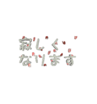 【動く 3D文字】春文字バージョン（個別スタンプ：14）