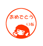 りな はんこ名前スタンプ（個別スタンプ：15）