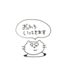 ふとまゆねこ（個別スタンプ：11）