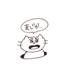 ふとまゆねこ（個別スタンプ：17）