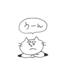 ふとまゆねこ（個別スタンプ：24）