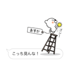 【あすか】クマすたんぷ（個別スタンプ：8）