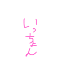 佐賀日常会話集（個別スタンプ：2）