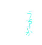佐賀日常会話集（個別スタンプ：4）