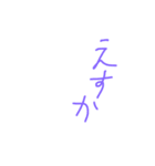 佐賀日常会話集（個別スタンプ：5）