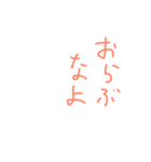 佐賀日常会話集（個別スタンプ：6）