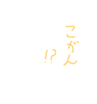佐賀日常会話集（個別スタンプ：7）