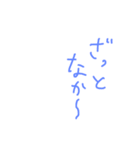 佐賀日常会話集（個別スタンプ：8）