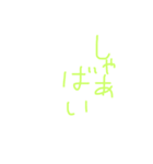 佐賀日常会話集（個別スタンプ：9）