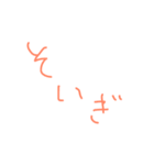 佐賀日常会話集（個別スタンプ：10）