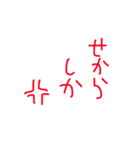 佐賀日常会話集（個別スタンプ：11）