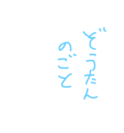 佐賀日常会話集（個別スタンプ：12）