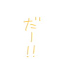 佐賀日常会話集（個別スタンプ：13）