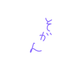 佐賀日常会話集（個別スタンプ：14）