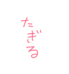 佐賀日常会話集（個別スタンプ：16）
