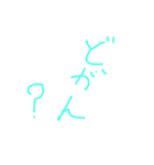 佐賀日常会話集（個別スタンプ：17）