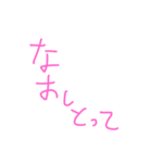 佐賀日常会話集（個別スタンプ：18）