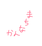 佐賀日常会話集（個別スタンプ：23）