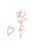 佐賀日常会話集（個別スタンプ：24）
