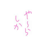 佐賀日常会話集（個別スタンプ：27）