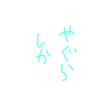 佐賀日常会話集（個別スタンプ：28）