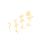 佐賀日常会話集（個別スタンプ：29）